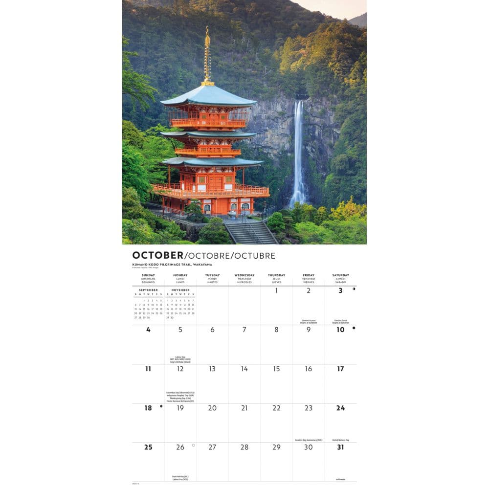 Japan 2026 Wall Calendar Fourth Alternate Image