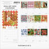 image Art Grid 2026 Wall Calendar First Alternate Image