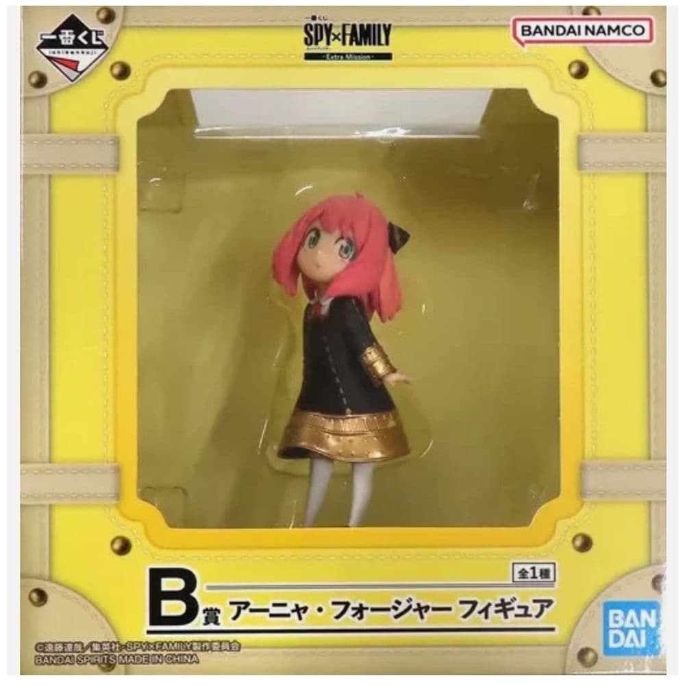 Spy X Family Anya Forder Figure Third Alternate Image