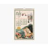 image World Travel 2026 Wall Calendar Sixth Alternate Image