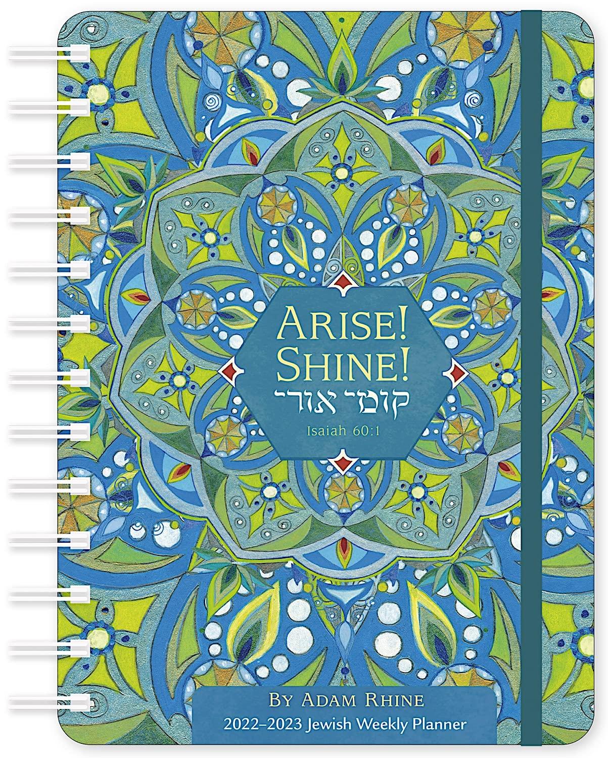 Hebrew Illuminations 17 Month 2023 Planner