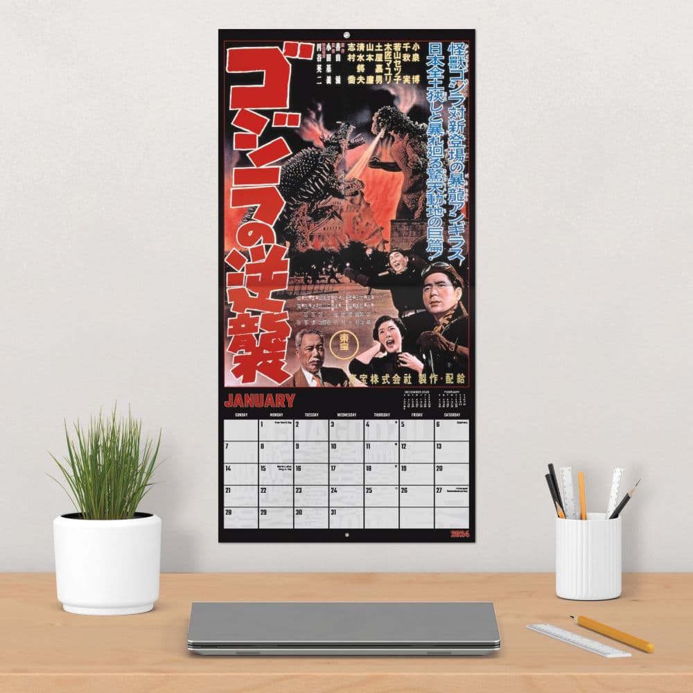 Godzilla Classic 2024 Wall Calendar