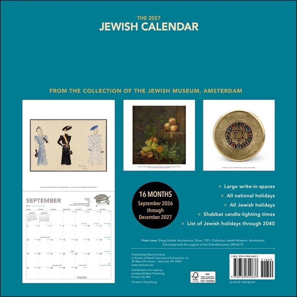 Jewish Year 2027 Wall Calendar Fourth Alternate Image