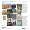 image Jewish Museum 2025 Wall Calendar First Alternate Image width="1000" height="1000"