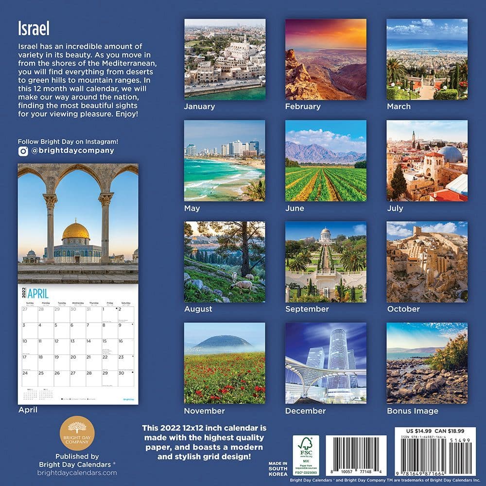 Israel 2022 Wall Calendar - Calendars.com