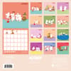 image Moomin 2026 Wall Calendar First Alternate Image