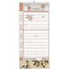 image Just Breathe Plan It 2026 Wall Calendar_ALT1