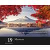 image Daily Verse 2026 Desk Calendar Fourth Alternate Image