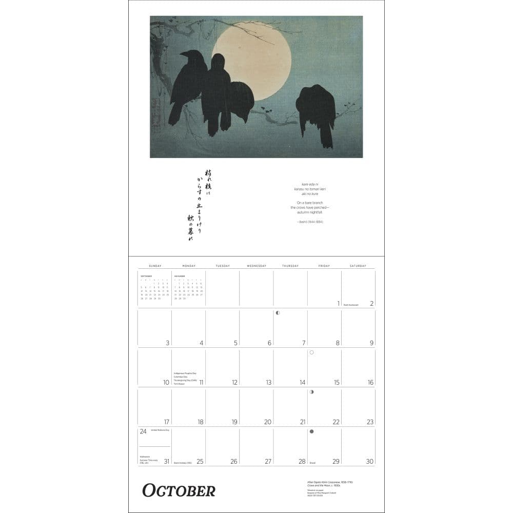 Haiku Japanese Art and Poetry 2027 Wall Calendar Fourth Alternate Image