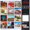 image Inside Japan 2025 Wall Calendar First Alternate Image width="1000" height="1000"