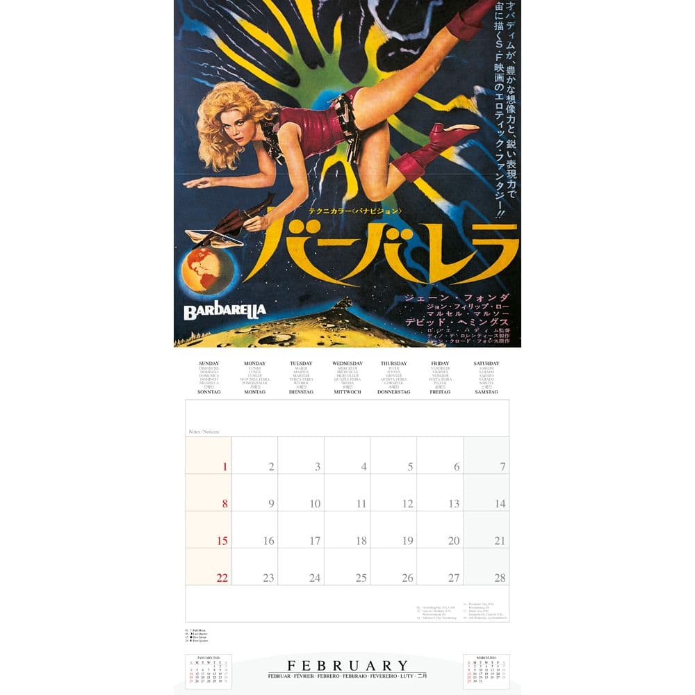 Cult Attack 2026 Wall Calendar Third Alternate Image