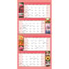image Flowers 2023 Mini Wall Calendar First Alternate  Image width=&quot;1000&quot; height=&quot;1000&quot;