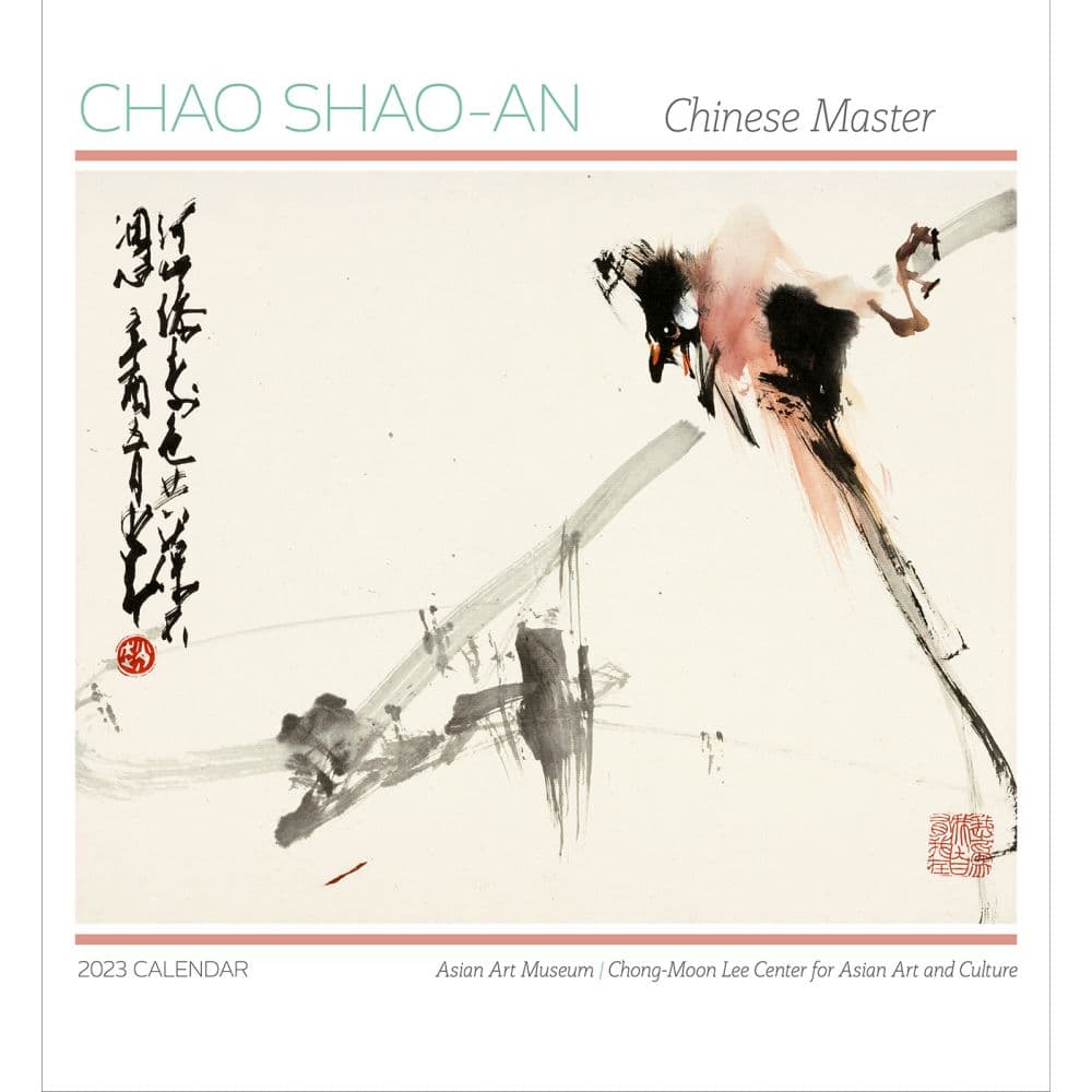 Shao An 2023 Wall Calendar