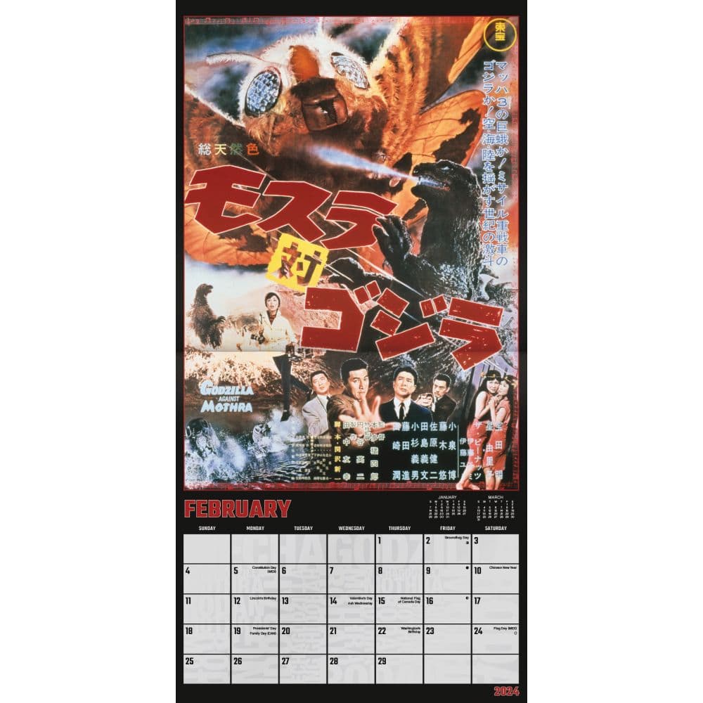 Godzilla Classic 2025 Wall Calendar