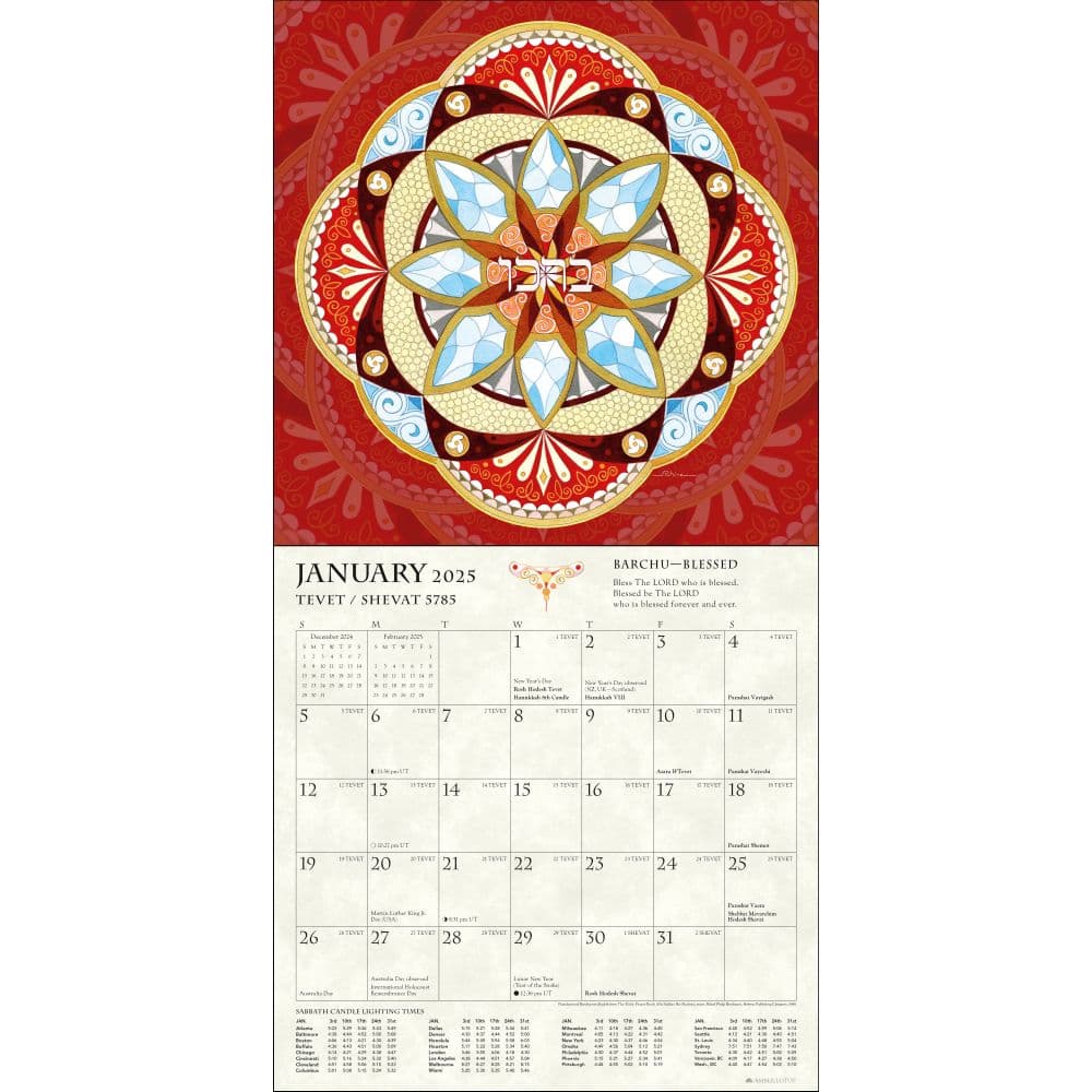 Hebrew Illuminations 2025 Wall Calendar Second Alternate Image width=&quot;1000&quot; height=&quot;1000&quot;