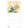 image Japanese Scrolls and Screens 2027 Wall Calendar Second Alternate Image