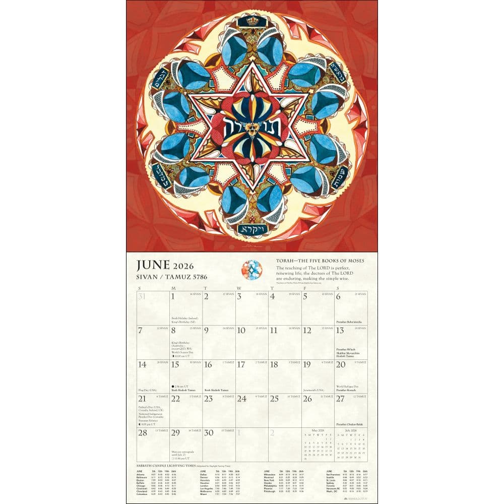Hebrew Illuminations 2026 Wall Calendar Third Alternate Image