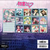 image Hatsune Miku 2025 Mini Wall Calendar First Alternate Image width=&quot;1000&quot; height=&quot;1000&quot;