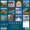 image Greece 2026 Wall Calendar