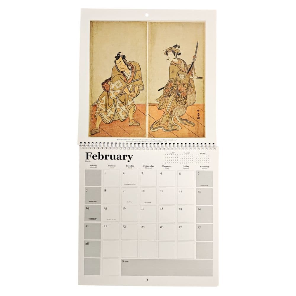Samurai 2027 Wall Calendar Third Alternate Image