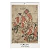 image Hokusai Poster 2026 Wall Calendar Main Product Image