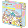 image Bananya World 1000 Piece Puzzle Second Alternate Image