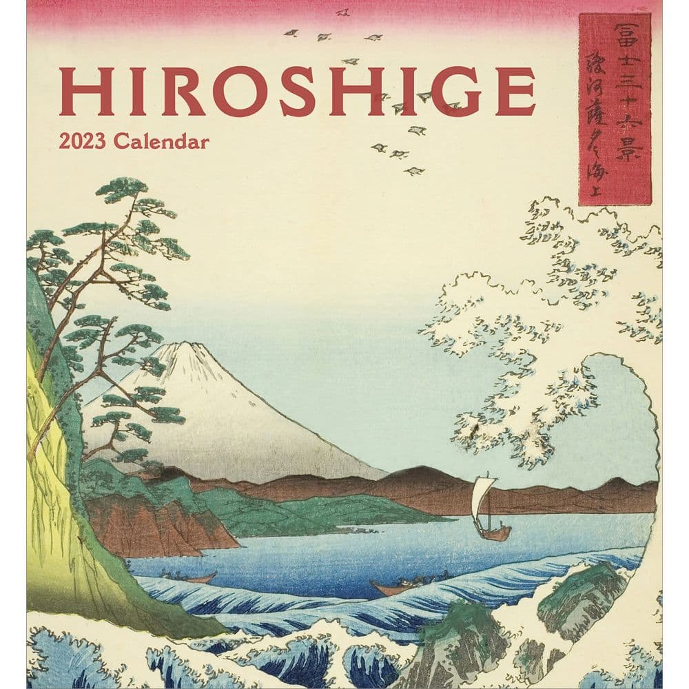 Pomegranate Hiroshige 2023 Wall Calendar