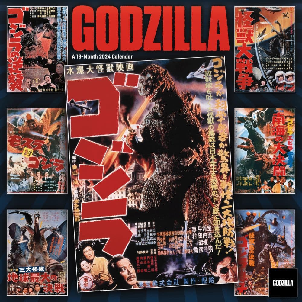 Godzilla Classic 2024 Wall Calendar
