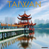 image Taiwan 2026 Wall Calendar Main Product Image