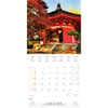 image Inside Japan 2025 Wall Calendar Second Alternate Image width="1000" height="1000"