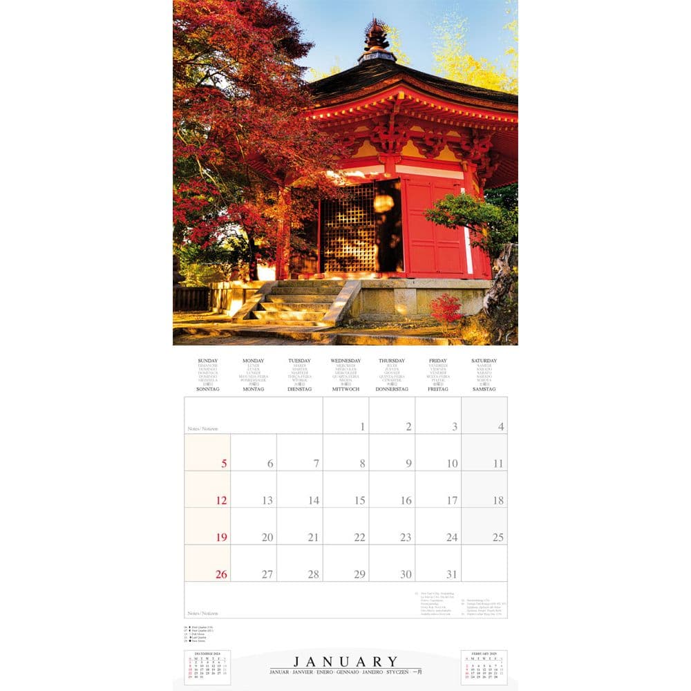 Inside Japan 2025 Wall Calendar Second Alternate Image width="1000" height="1000"