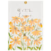 image Daisy Flower Field Thank You Card First Alternate Image width=&quot;1000&quot; height=&quot;1000&quot;