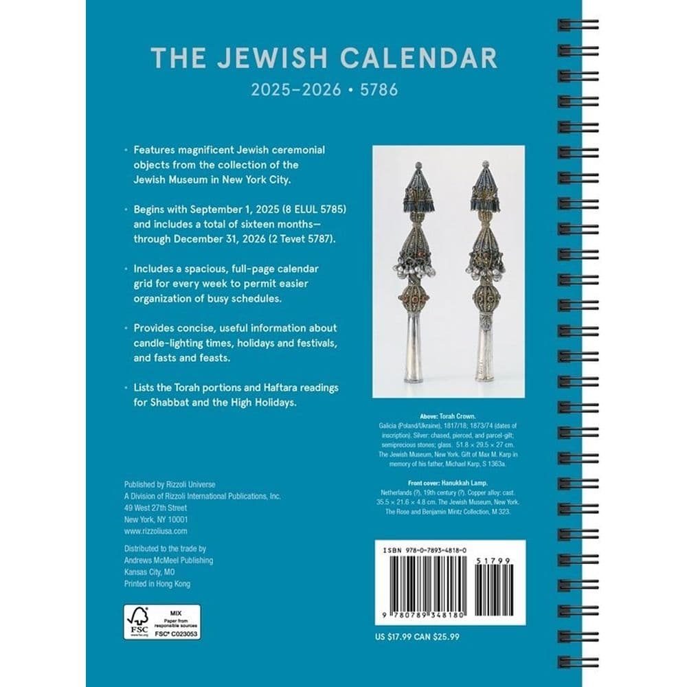 Jewish 2026 Engagement Planner First Alternate Image