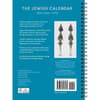 image Jewish 2026 Engagement Planner First Alternate Image