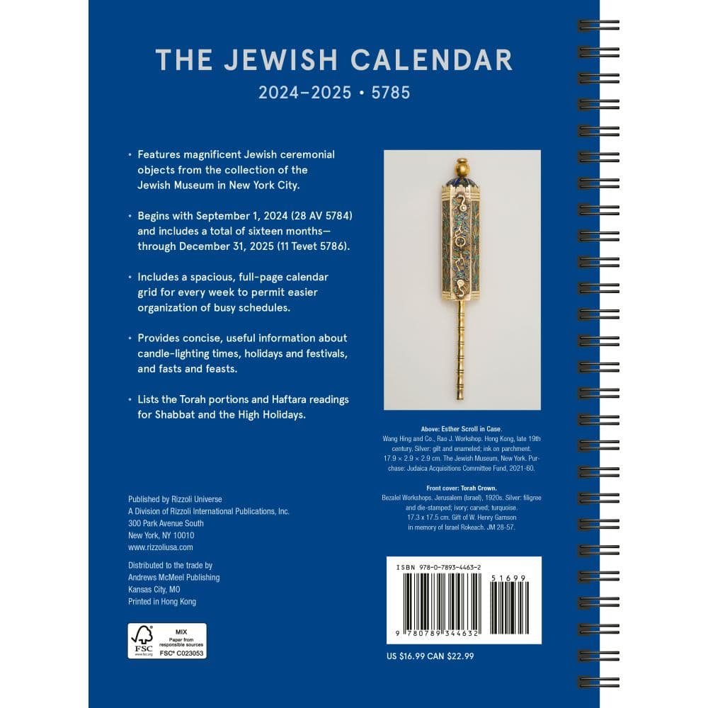 Jewish 2025 Planner