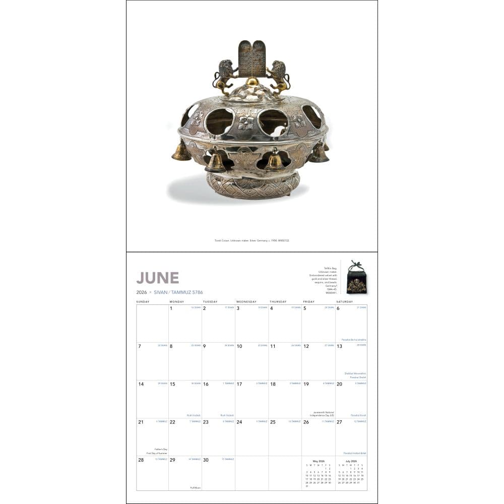 Jewish Year 2026 Wall Calendar Third Alternate Image