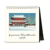 image Japanese Woodblocks Art 2025 Easel Desk Calendar Main Image