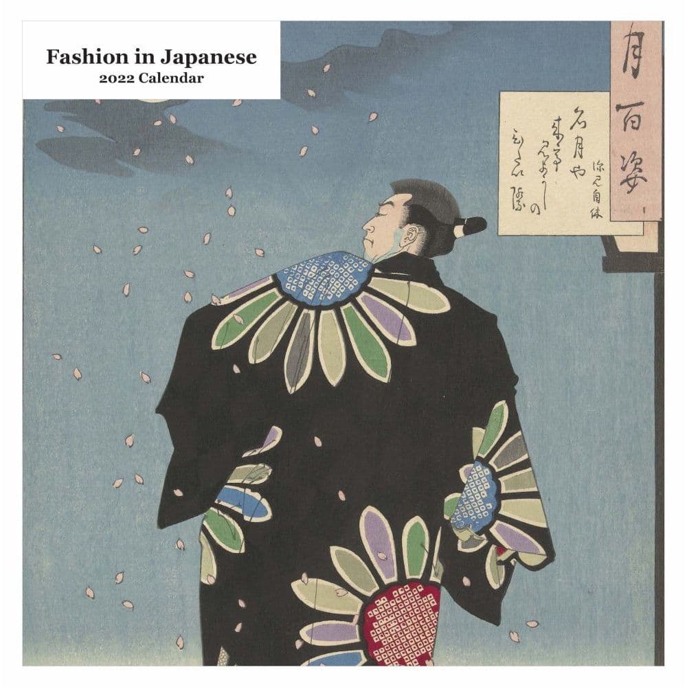 Fashion In Japanese Prints 2022 Wall Calendar