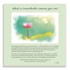 image What A Remarkable Woman You Are 2026 Wall Calendar Second Alternate Image