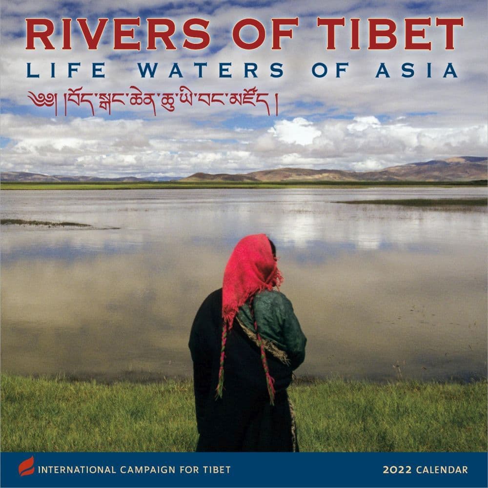 Tibet Sacred Lake and Mountains 2022 Wall Calendar