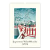 image Japanese Woodblocks Art 2024 Poster Wall Calendar