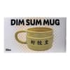 image Dim Sum Mug Sixth Alternate Image
