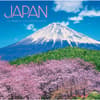 image Japan 2027 Wall Calendar Main Image