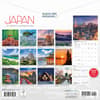 image Japan 2026 Wall Calendar First Alternate Image