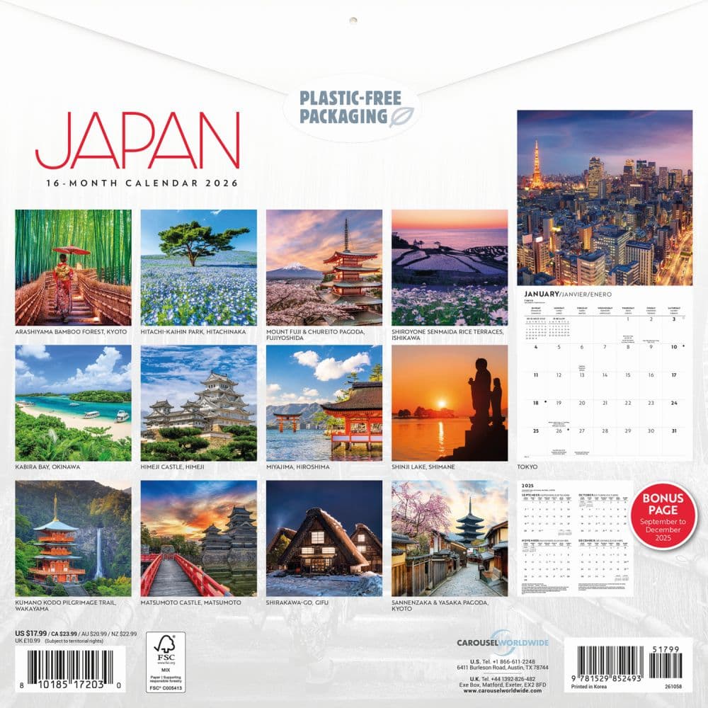 Japan 2026 Wall Calendar First Alternate Image