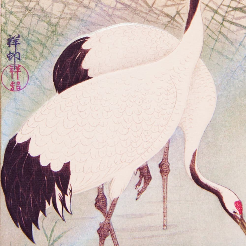 Asian Two Cranes Anniversary Card Fifth Alternate Image width=&quot;1000&quot; height=&quot;1000&quot;