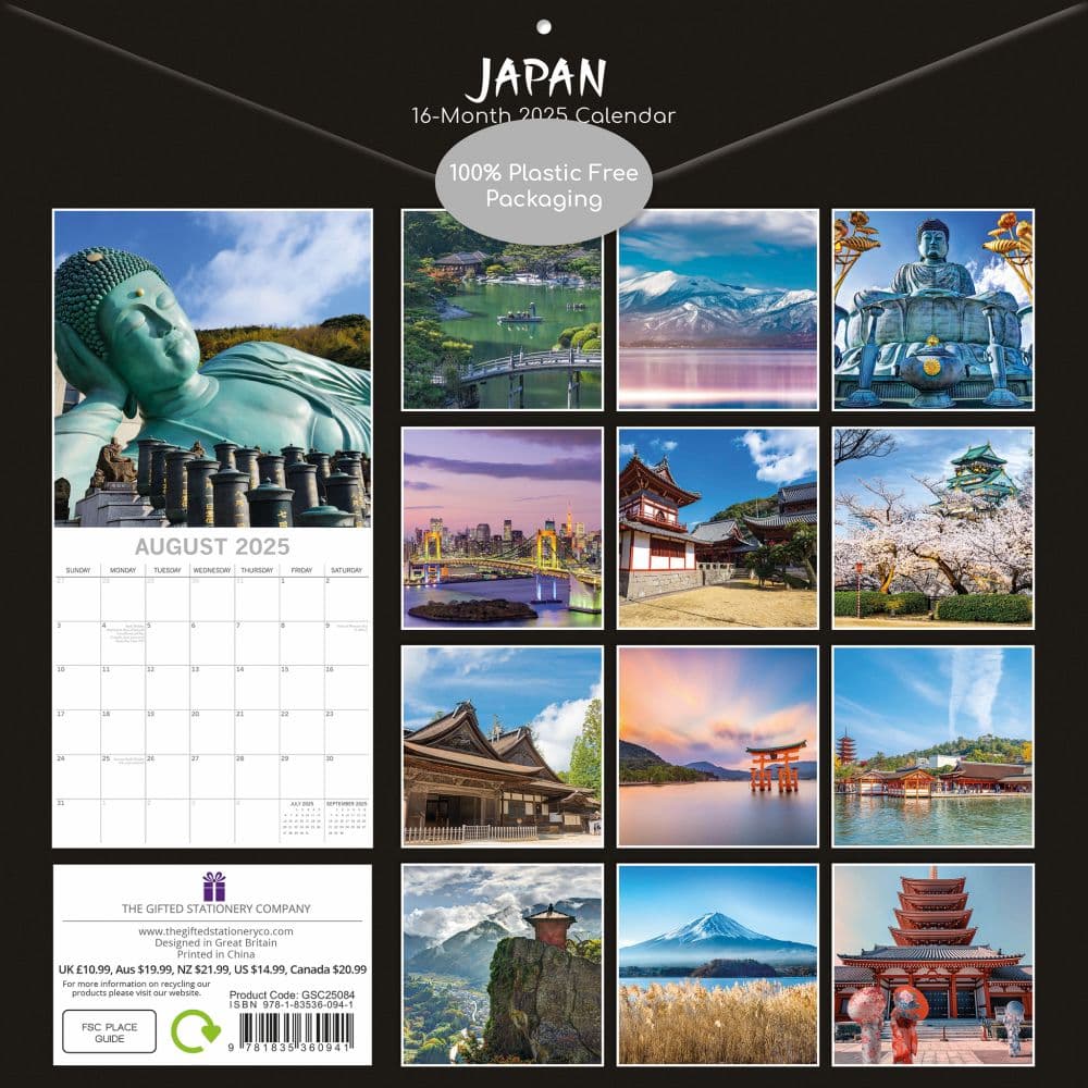 Japan 2025 Wall Calendar - Calendars.com