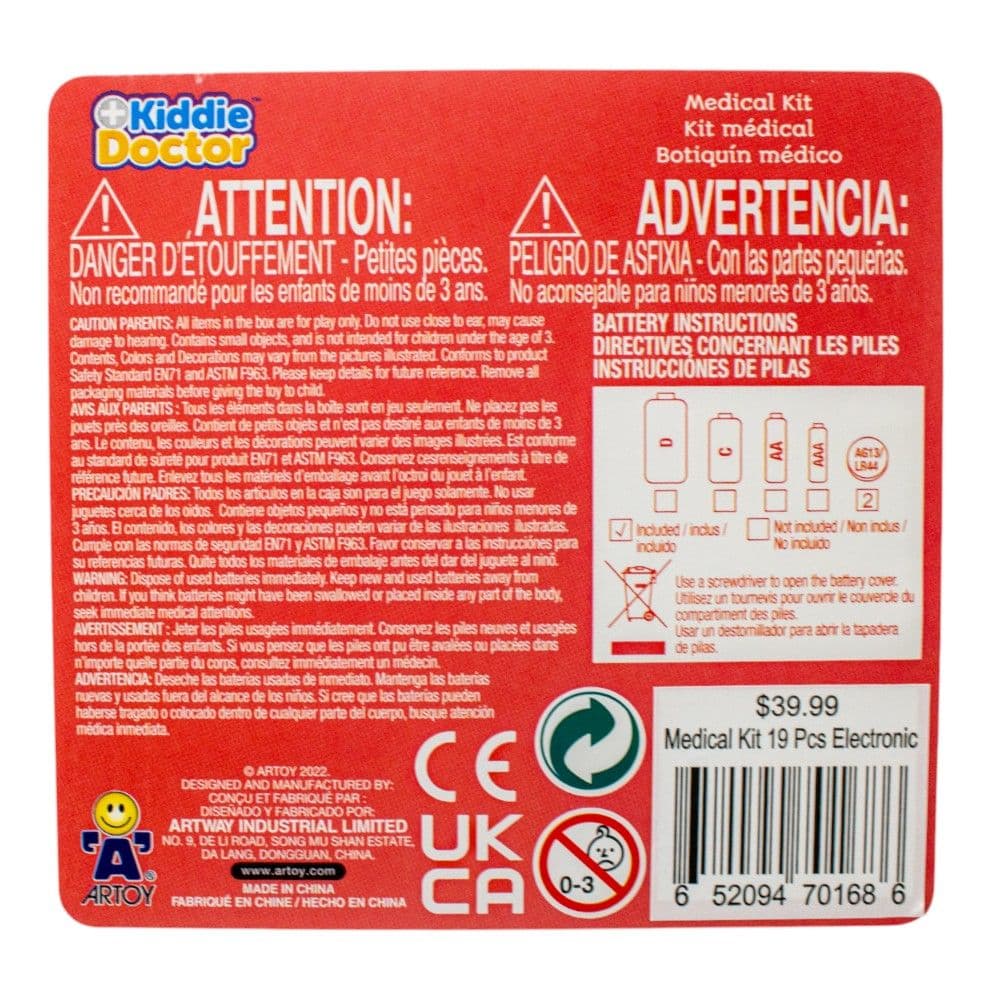 Medical Kit 19 Piece Electronic Eleventh Alternate Image