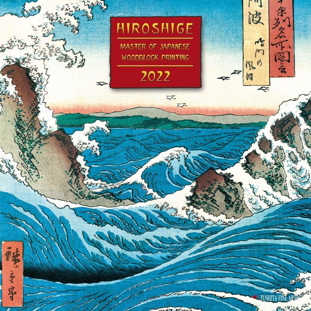 Hiroshige Tushita 2022 Wall Calendar