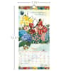 image Garden Botanicals 2026 Vertical Wall Calendar_ALT6